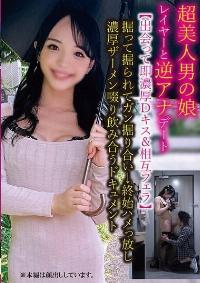 TPNS-025