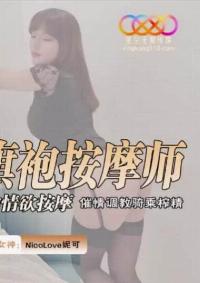 XKTY-048 CN