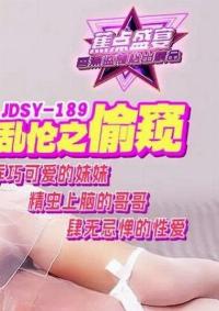 JDSY-189 CN