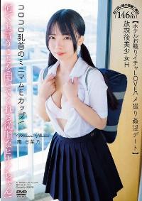 APGH-036 Reduce Mosaic