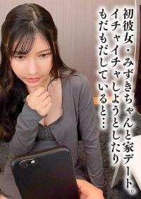 AQUBE-052