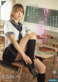 DASS-638 English Subtitle