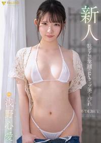 FNS-065