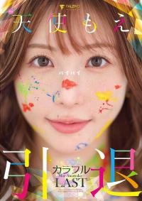 FNS-038 English Subtitle