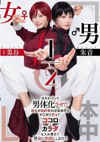 HMN-702 English Subtitle