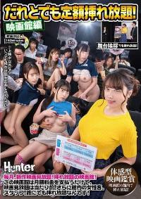 HUNTC-331 Reduce Mosaic