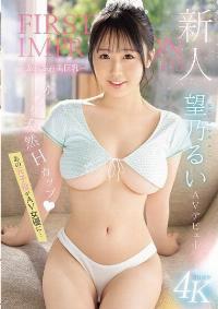IPZZ-360 English Subtitle