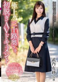 JUTA-167 English Subtitle