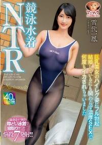 MADV-587 Reduce Mosaic