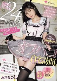 MUKC-095