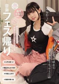 MUKD-531 English Subtitle