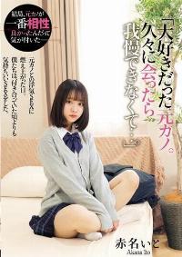MUKD-535 English Subtitle