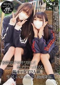 MUKD-537 English Subtitle