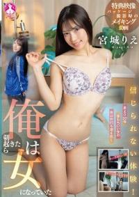 SAN-353