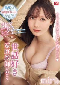 SONE-637 Reduce Mosaic