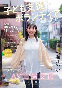 CAWD-855 English Subtitle