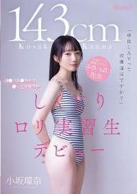 CAWD-857 English Subtitle