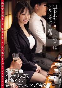 CLUB-877 English Subtitle