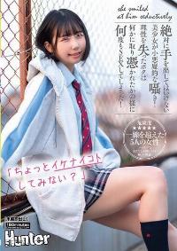 HUNTC-239 English Subtitle
