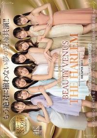 IPZZ-586 English Subtitle