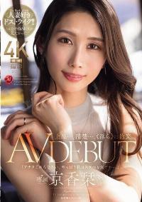 JUR-046 Reduce Mosaic