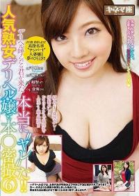KNMD-077