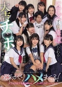 MUDR-318 English Subtitle
