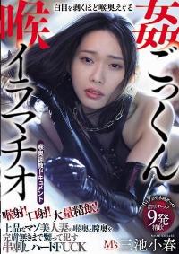 MVSD-649 English Subtitle
