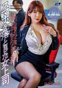 NGOD-270 English Subtitle