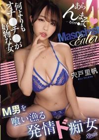 RKI-713 English Subtitle