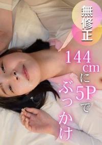 FC2 PPV 4717184