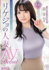 FFT-027