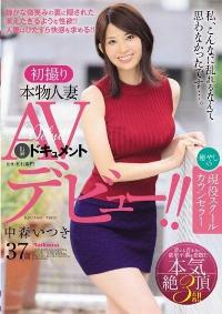 JUY-017 Reduce Mosaic
