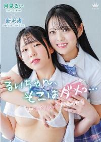 MARAA-202