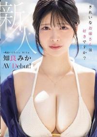 MIKR-026