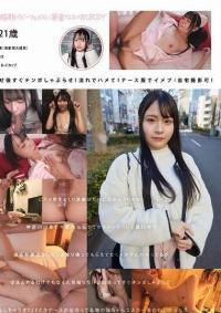 MOGI-139 Reduce Mosaic