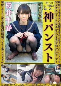 OKP-099 Reduce Mosaic