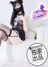 XJX-0346 CN
